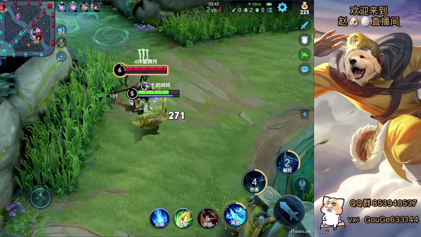 【2023-01-07 23点场】荣耀英雄宋人头：别投别投等姜子牙封神。