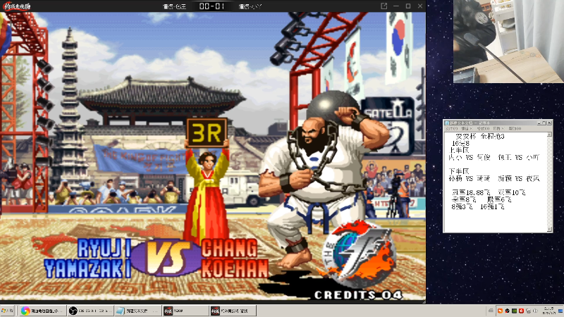 我在斗鱼看南通龟包直播格斗游戏