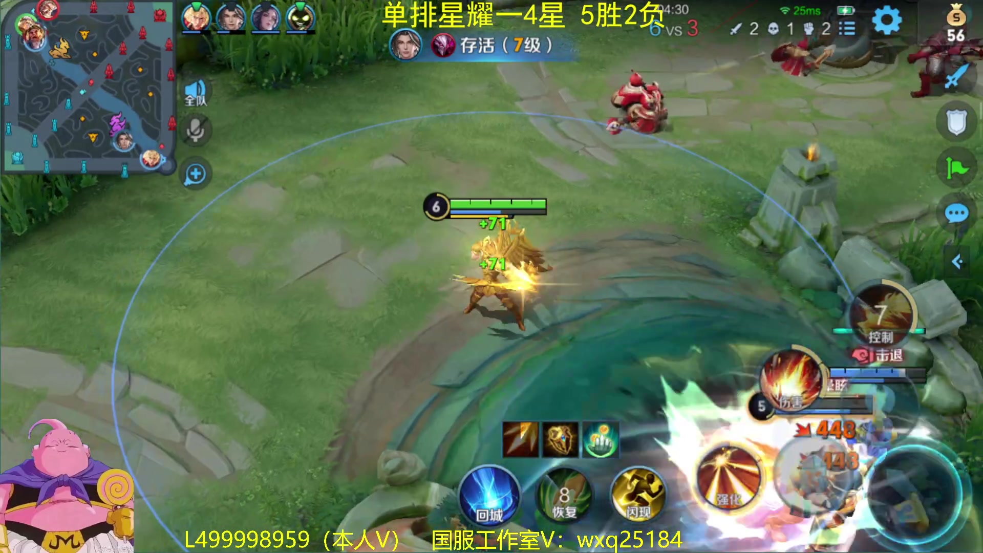 【2023-01-07 08点场】大魔王夏天天丶：莱西奥尝鲜，新赛季冲王者！