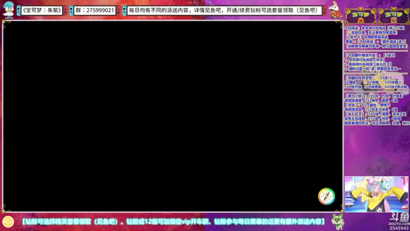 【2023-01-06 02点场】真新镇丨皮皮智：畅玩畅聊，精灵派送，超长期朱紫直播