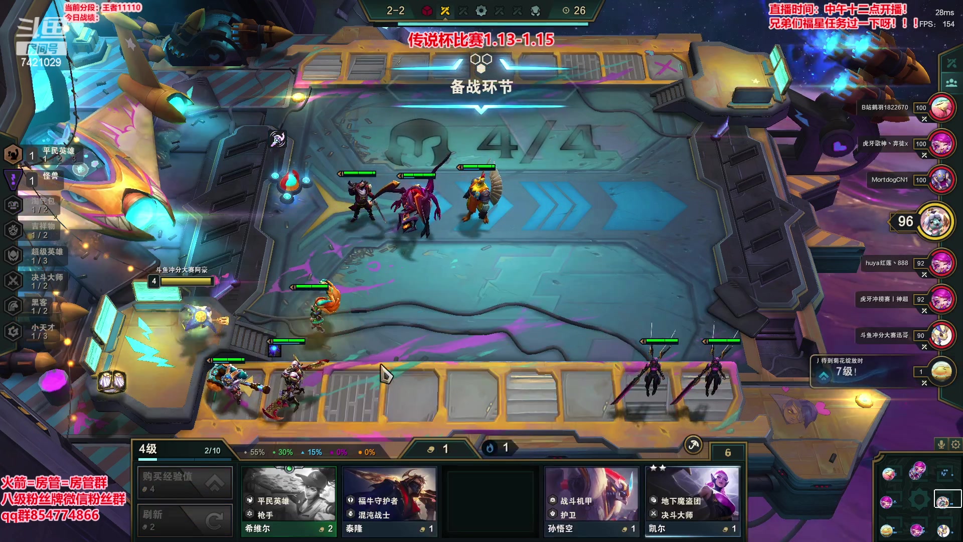 【2023-01-07 15点场】阿豪ei：4点和设计师下棋！！！
