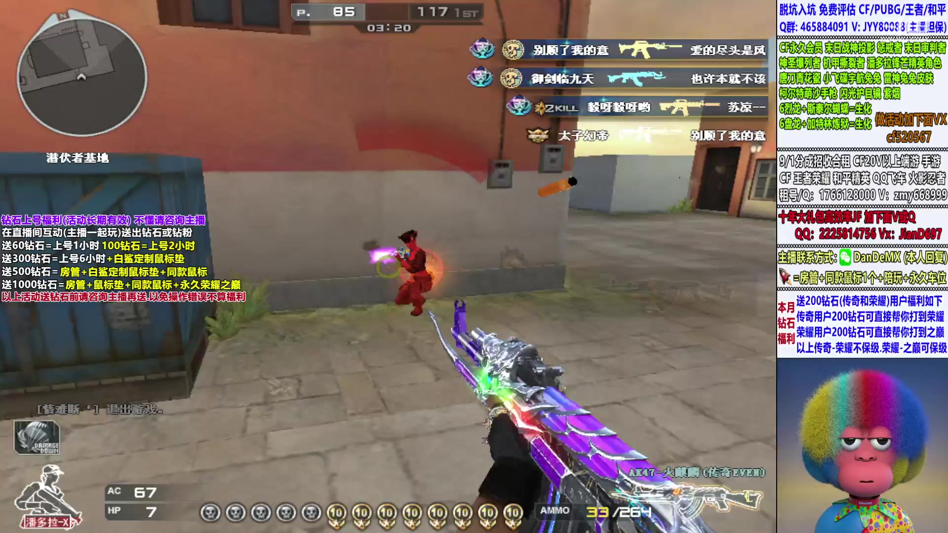 【2023-01-07 01点场】白鲨简单：秒上号/全区帮上分！