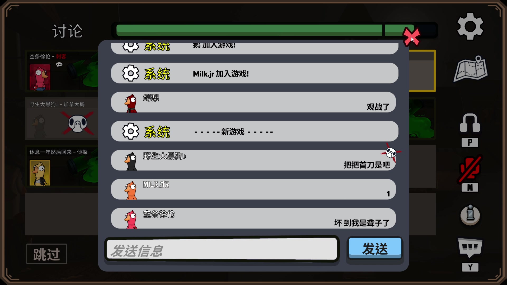 【2023-01-05 21点场】织田幼琳子m：生病了 话少