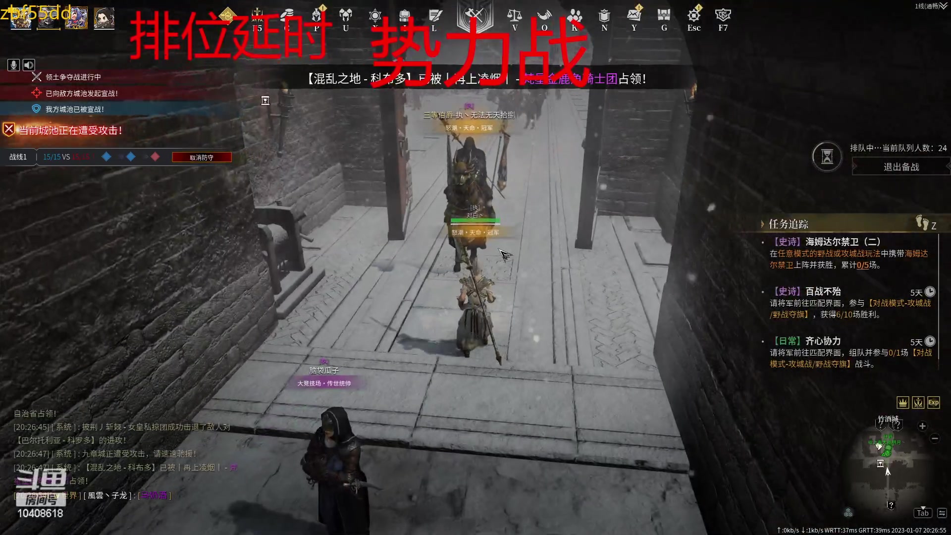 【2023-01-07 20点场】x战八方J：关刀戳戳乐