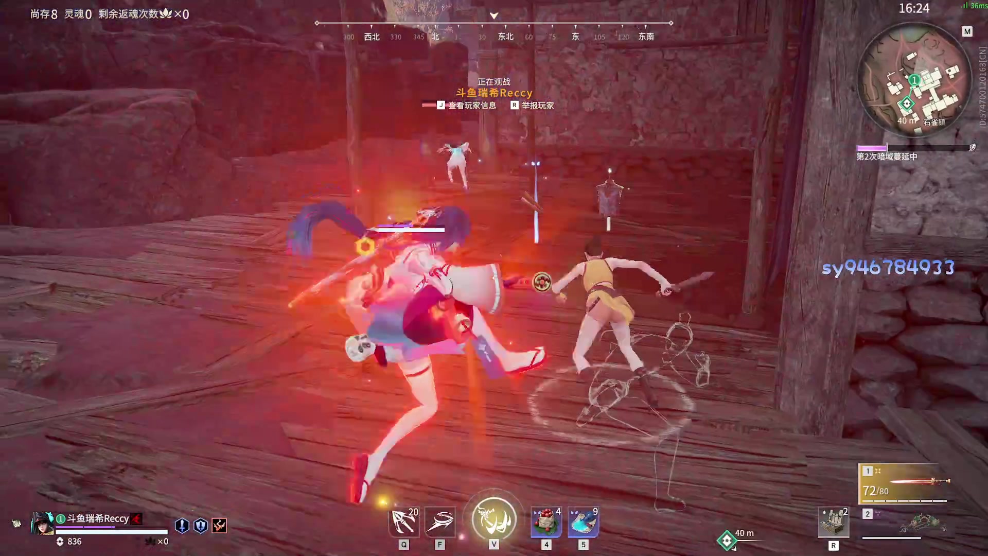 【2023-01-07 17点场】sysyu：【sy】：英雄登场！！