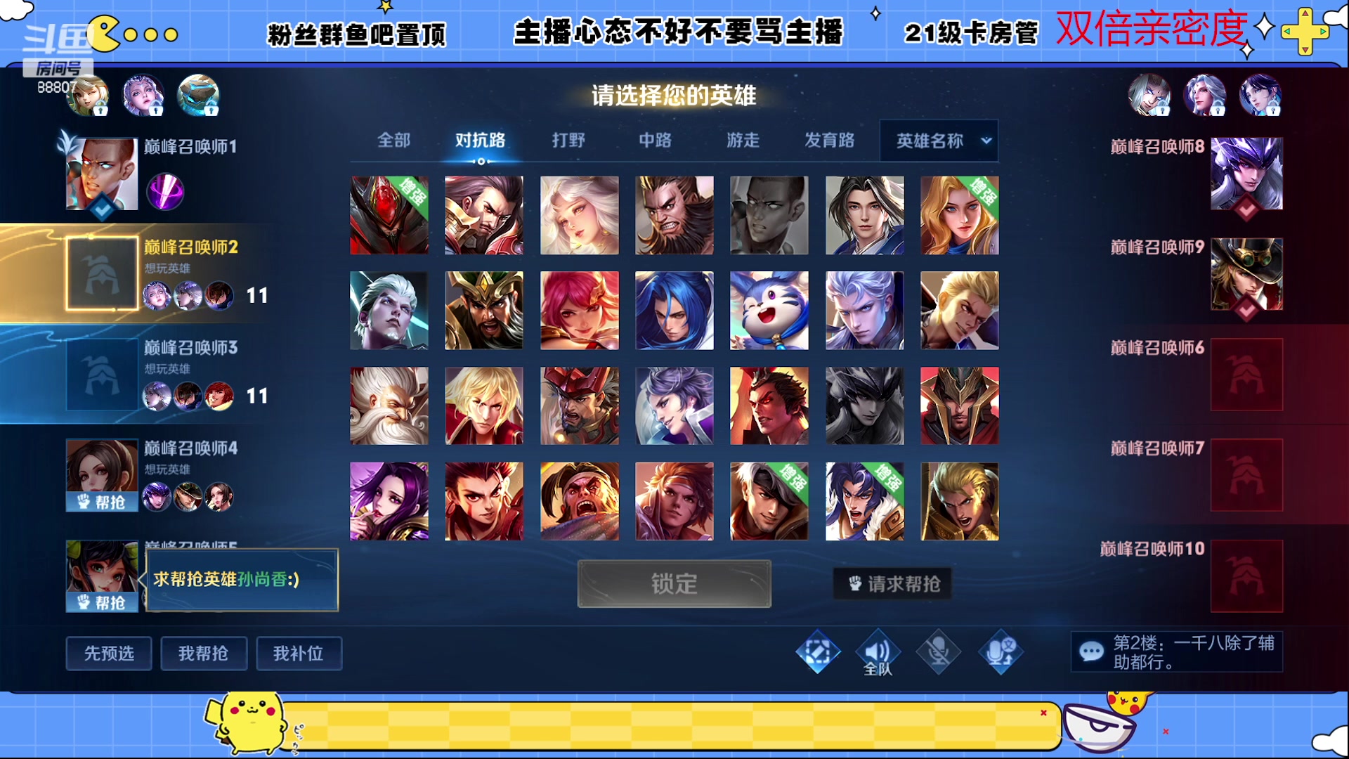 【2023-01-07 20点场】DYG易瞳：全能选手巅峰乱杀