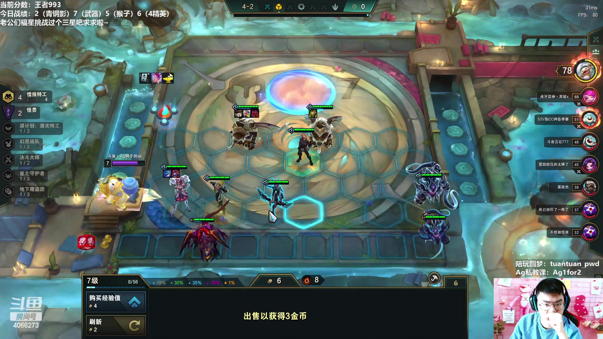 【2023-01-07 11点场】狮子的ak：冲个锤子，开摆啦！