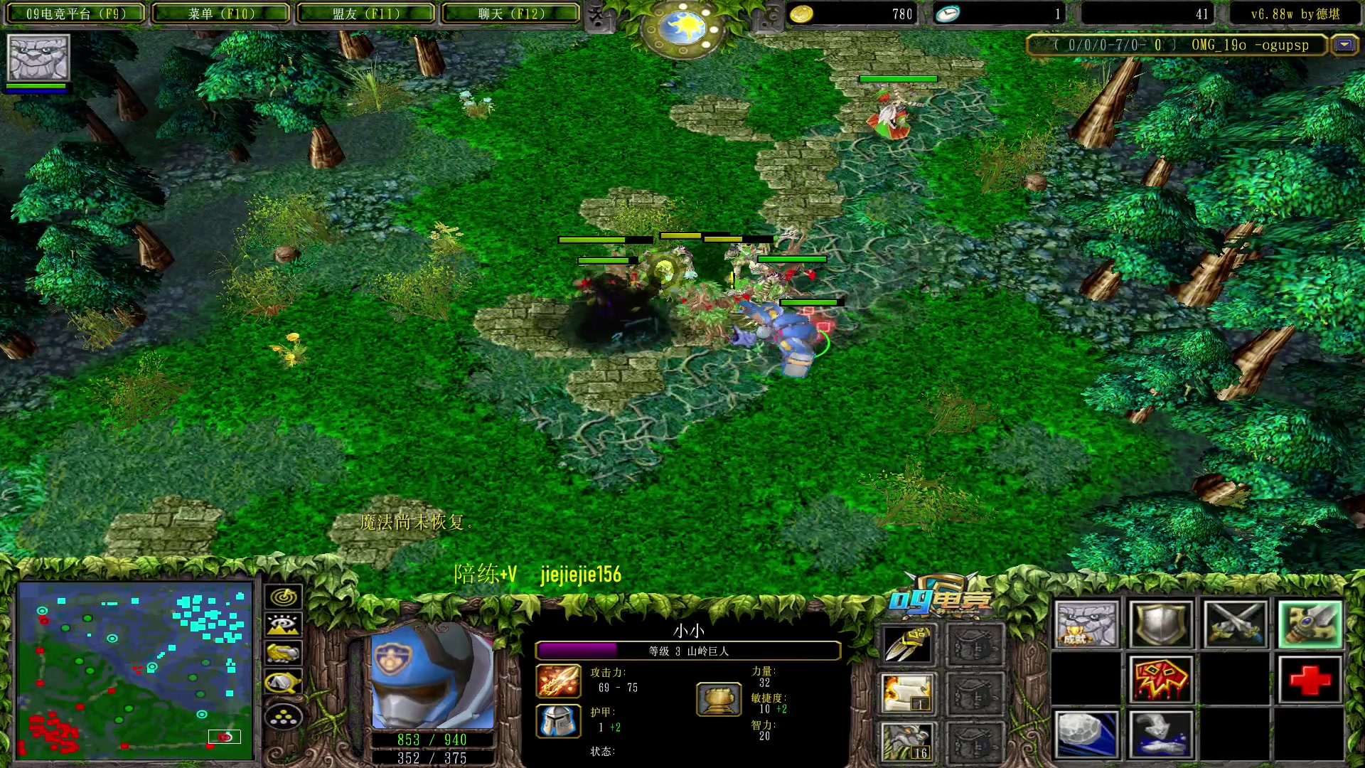 【2023-01-07 15点场】肖璐s：早上好！  巅峰赛季