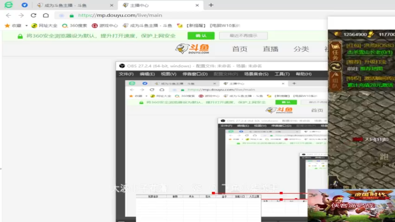 大波组3：1飞鱼组