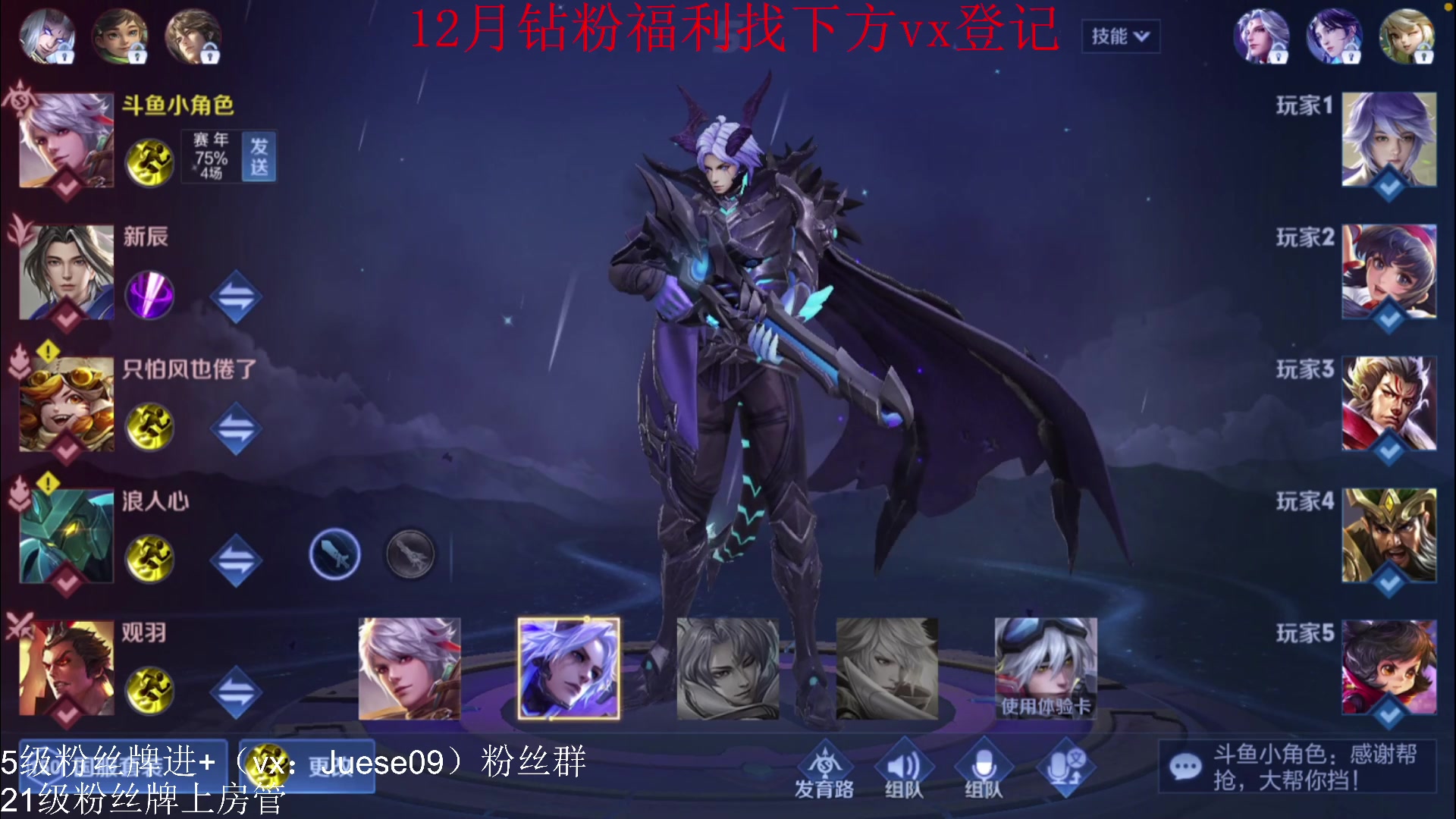 【2023-01-05 22点场】小角色ovo：角色角色！绝对出色！！
