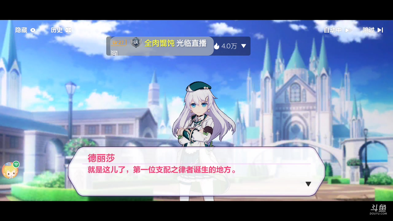 【2023-01-01 20点场】龙桑灬：崩坏摆烂中~龙桑的自闭小屋