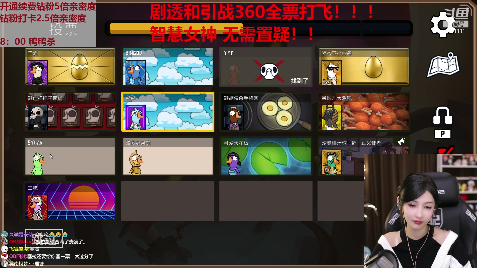 【2023-01-06 22点场】叶知秋Vanessa：秋：钻粉狂欢望大家身体健康