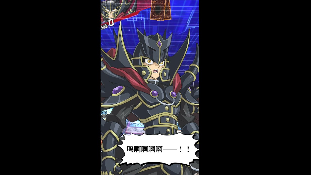 【2023-01-07 18点场】安逸城GG：【游戏王：决斗链接】简化的规则