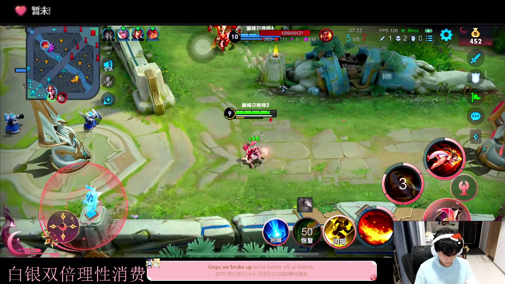 【2023-01-07 17点场】DYG萧玦：巅峰赛冲冲冲冲