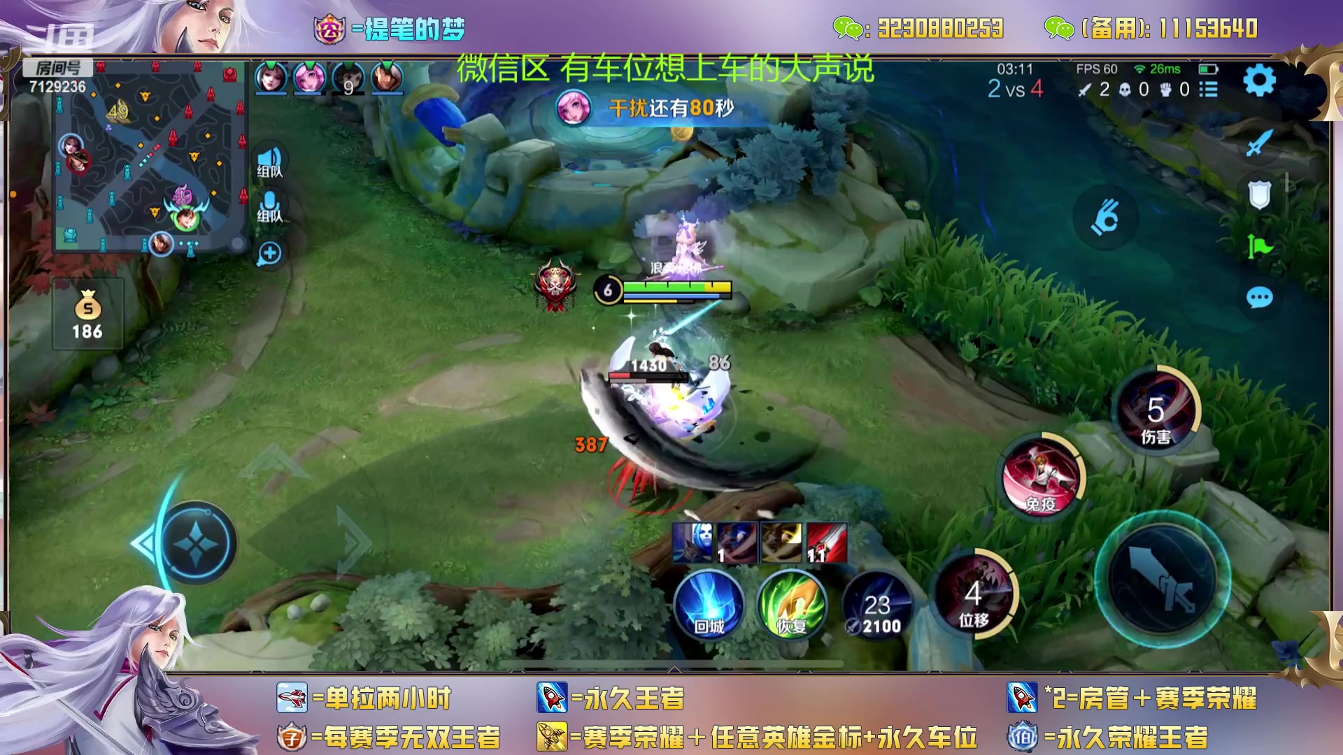 【2023-01-07 13点场】HK提笔：双国服带粉，不管你什么水平