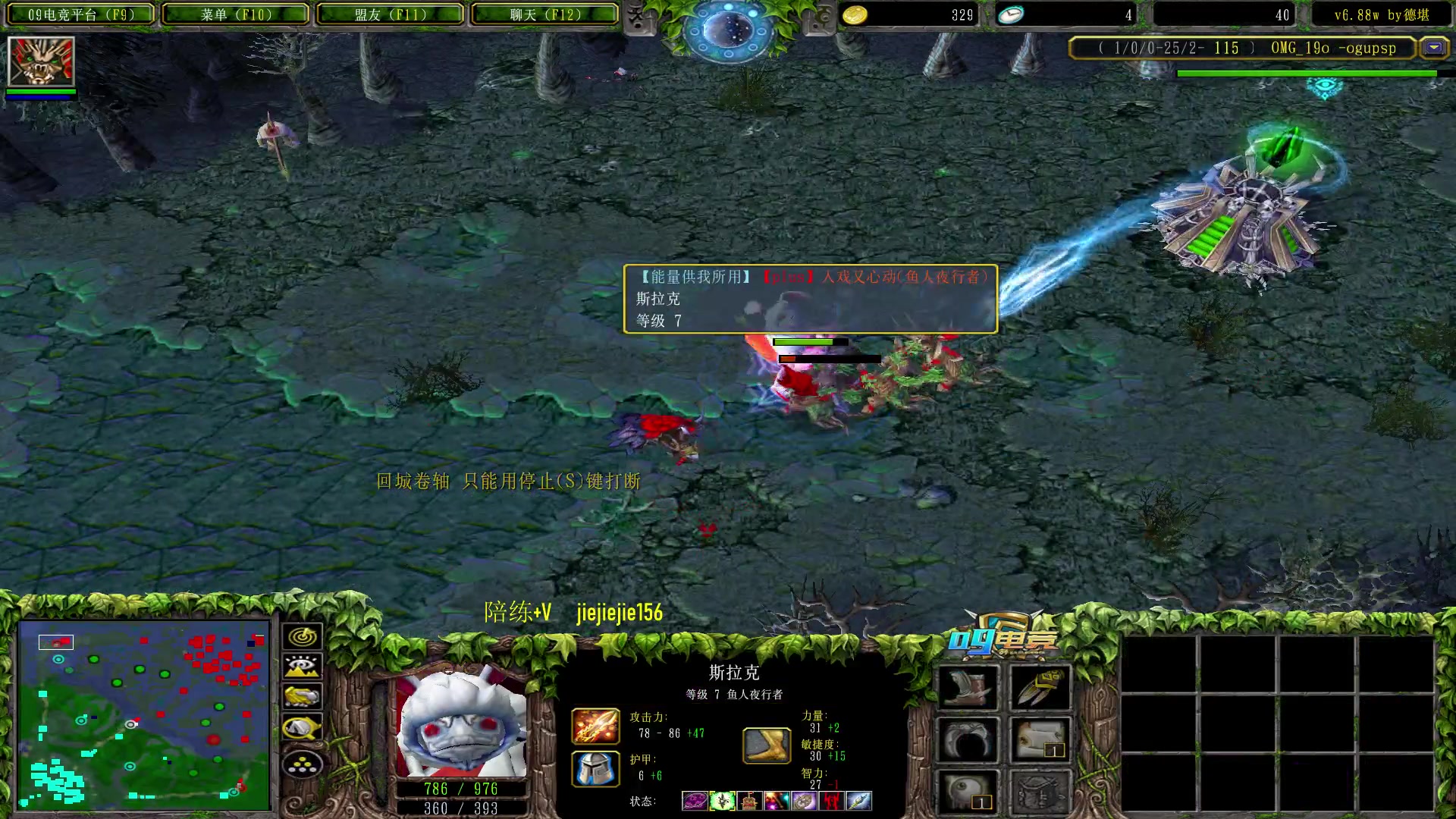 【2023-01-07 17点场】肖璐s：早上好！  巅峰赛季