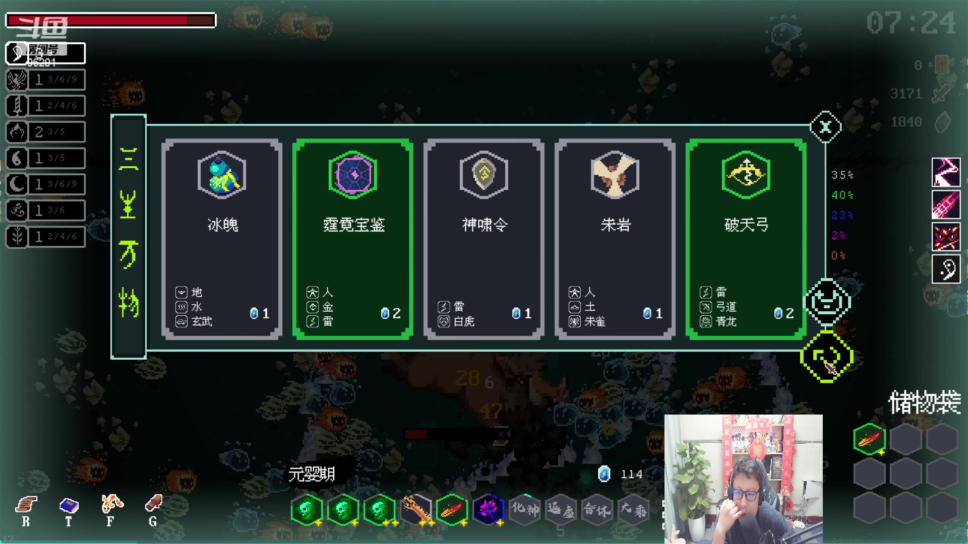 【2023-01-06 20点场】东北大鹌鹑：东北大鹌鹑 新年快乐 ！！