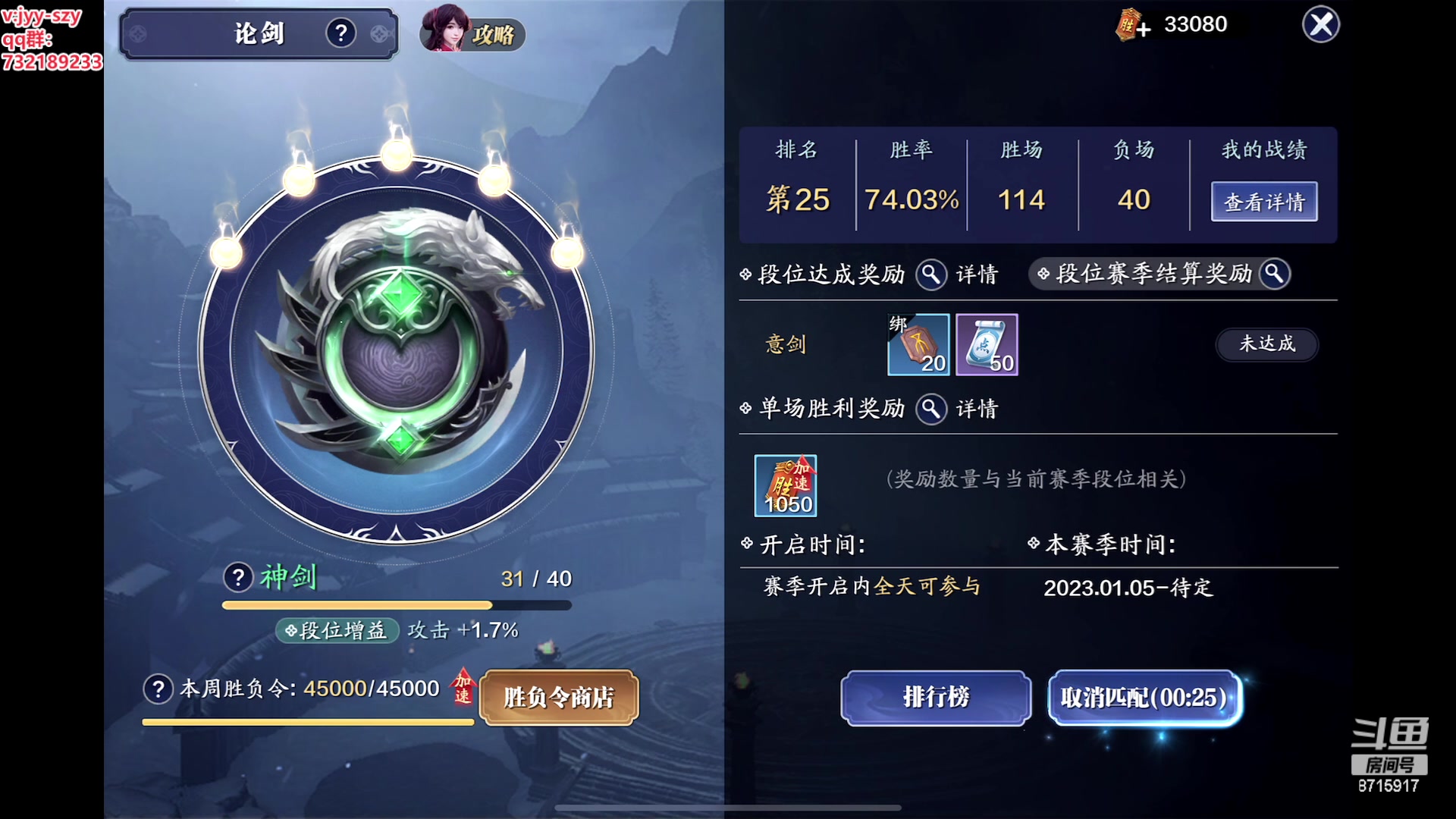【2023-01-07 14点场】洋言呀呀呀：洋：血衣，纸上谈兵