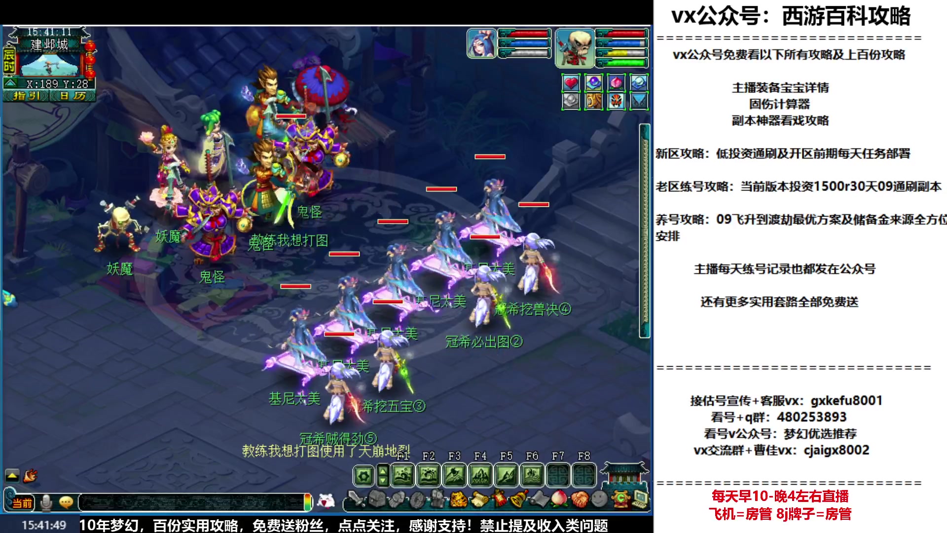 【2023-01-07 15点场】oo冠希oo：冠希凌波3魔王从零开始