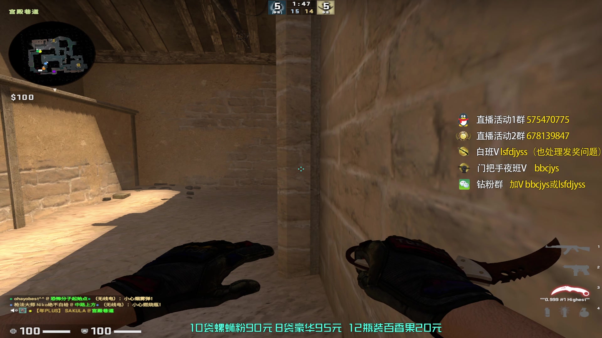 【2023-01-07 18点场】sakula吴润波：不定个2500我就不下播~