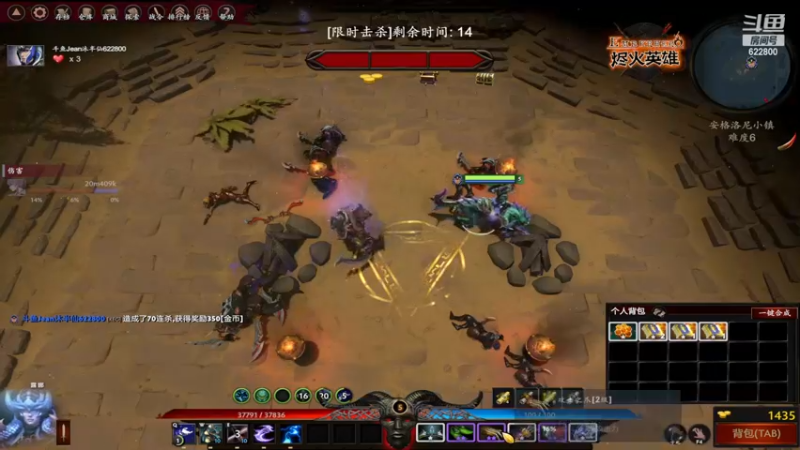 【2023-01-07 06点场】Jean沐半仙：)J某人 烬火英雄 砍瓜切菜