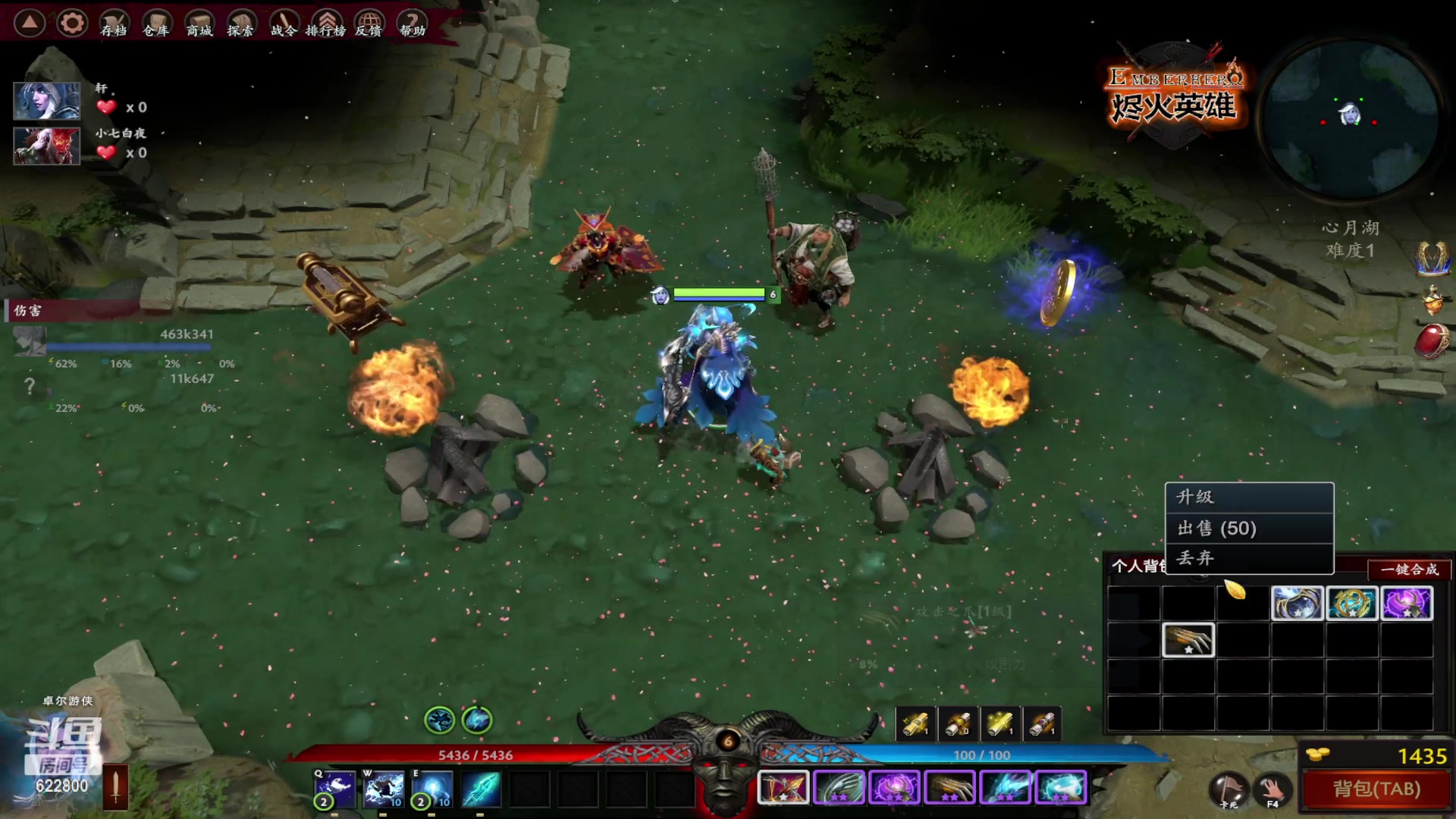 【2023-01-06 14点场】Jean沐半仙：)J某人 烬火英雄 砍瓜切菜