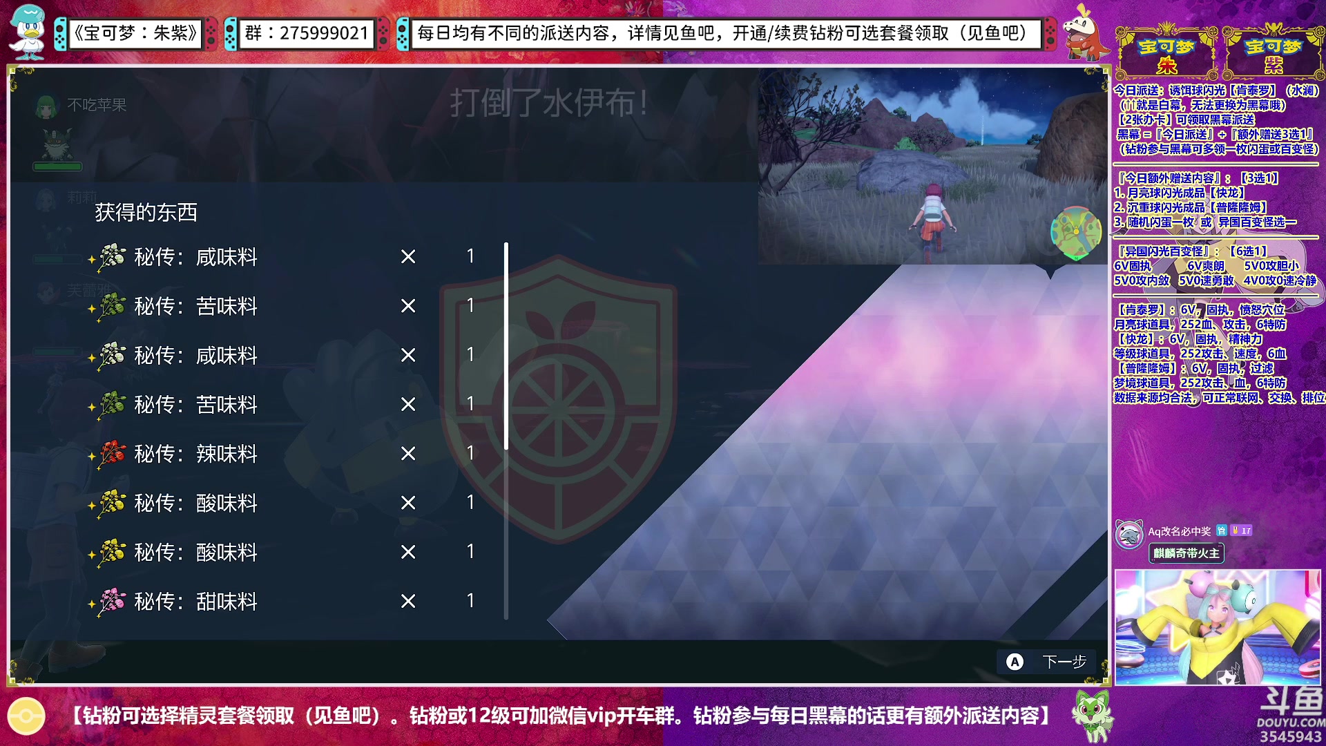 【2023-01-04 21点场】真新镇丨皮皮智：畅玩畅聊，精灵派送，超长期朱紫直播