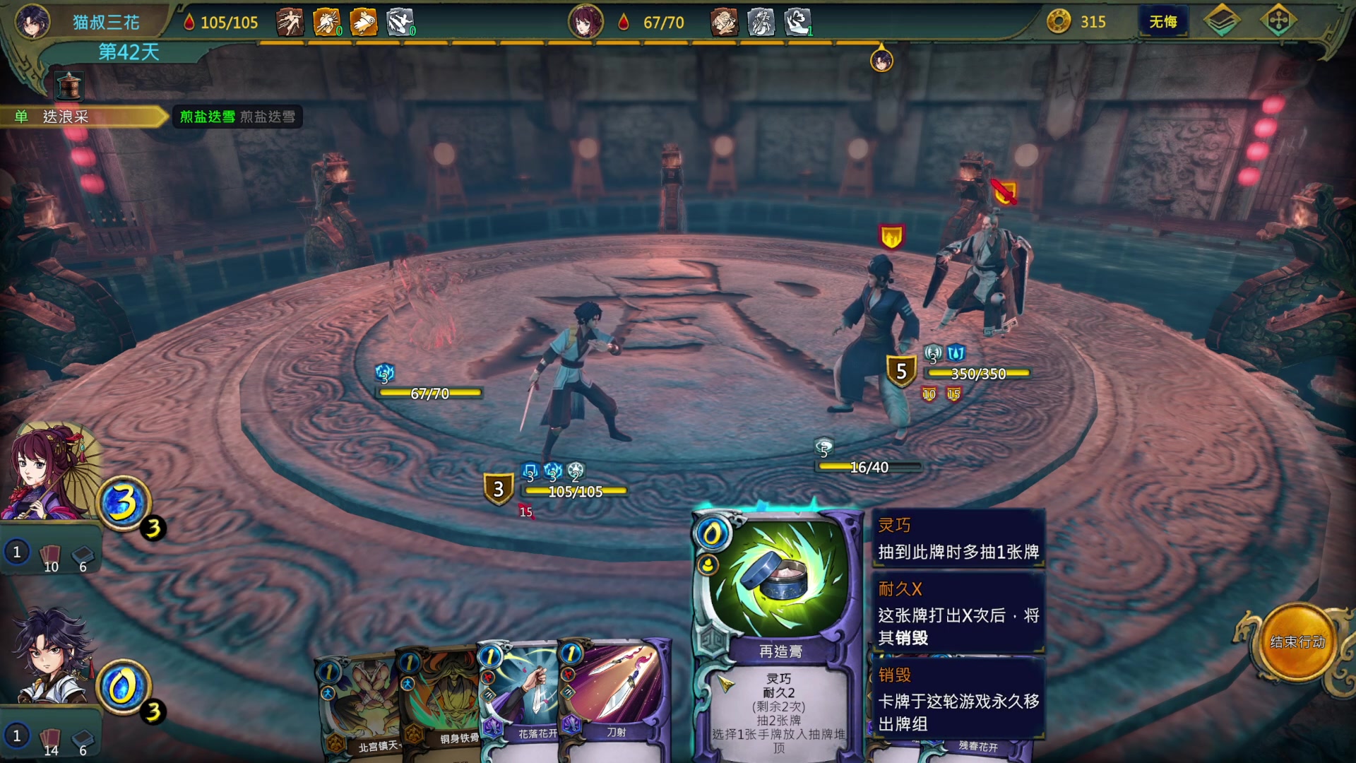 【2023-01-07 00点场】猫叔灬灬：【猫叔】20点原神直面会呀~~~~