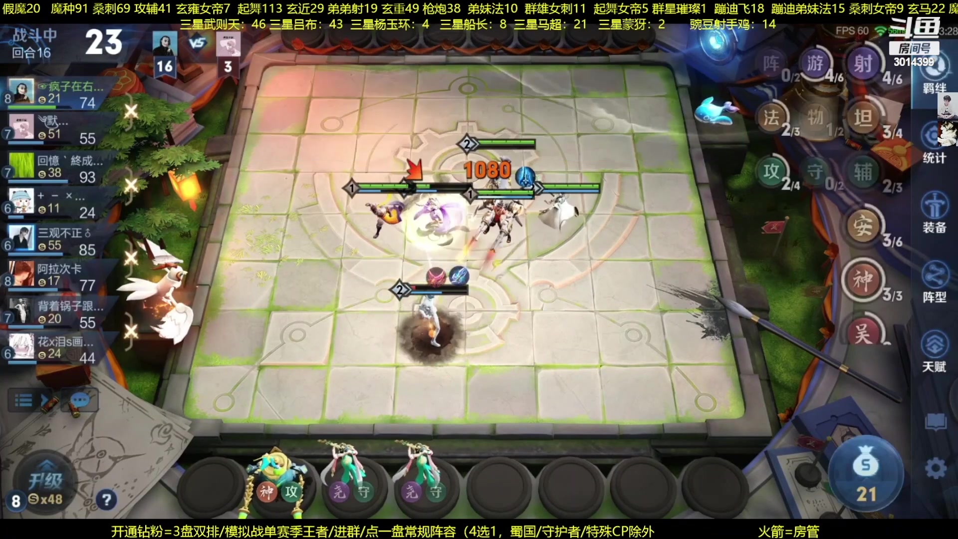 【2023-01-07 09点场】甄知棒：吕布婉儿1V10.魔坦刺起飞
