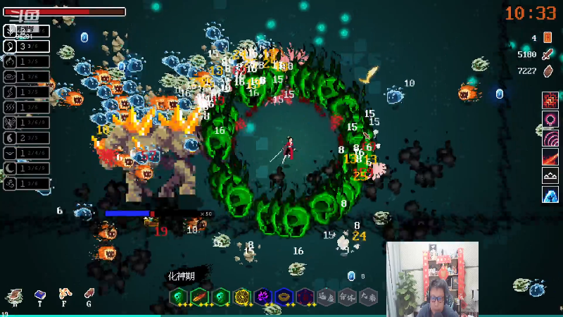 【英雄联盟】东北大鹌鹑的精彩时刻 20230107 00点场