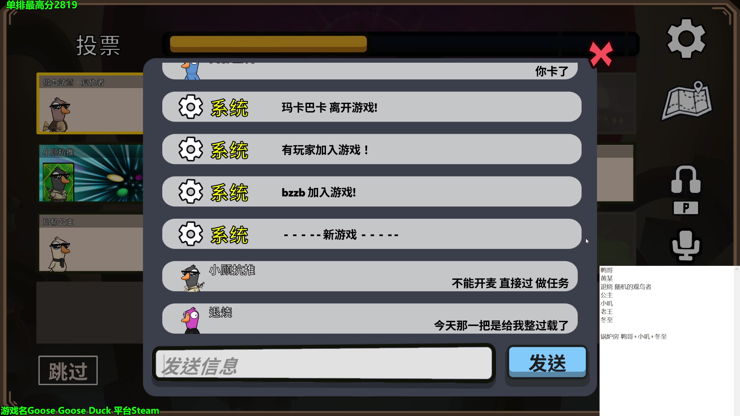 【2023-01-07 04点场】慕堇丶：面刀教父鸭鸭杀新图