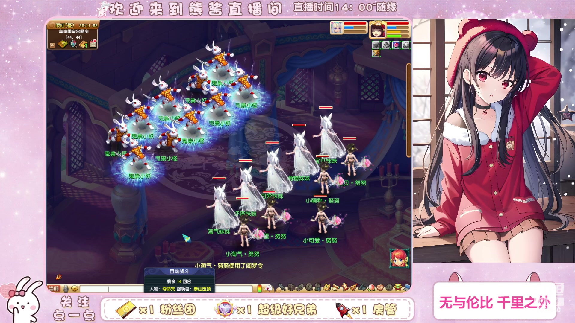 【2023-01-07 19点场】熊酱丶：你不可能永远是新手，努力吧少年