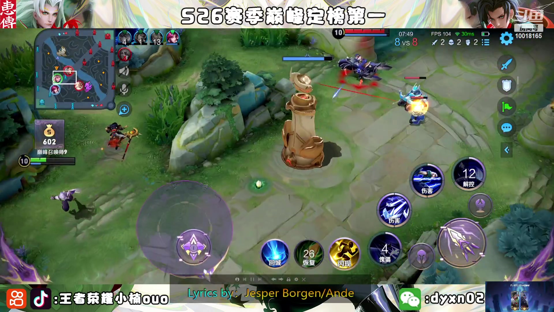 【2023-01-06 22点场】小楠ouo：冷静冷静不上头