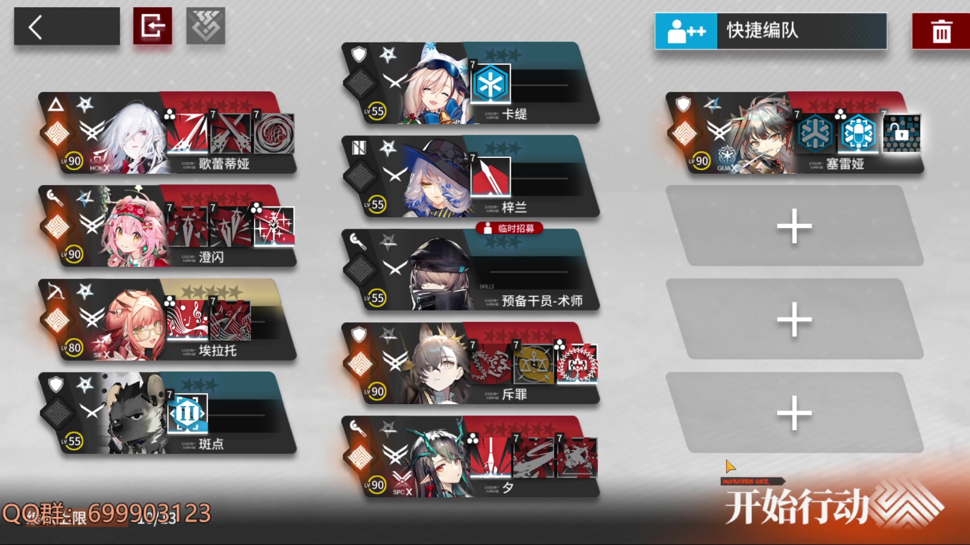 【2023-01-06 13点场】AllenCode：游戏日常+听歌