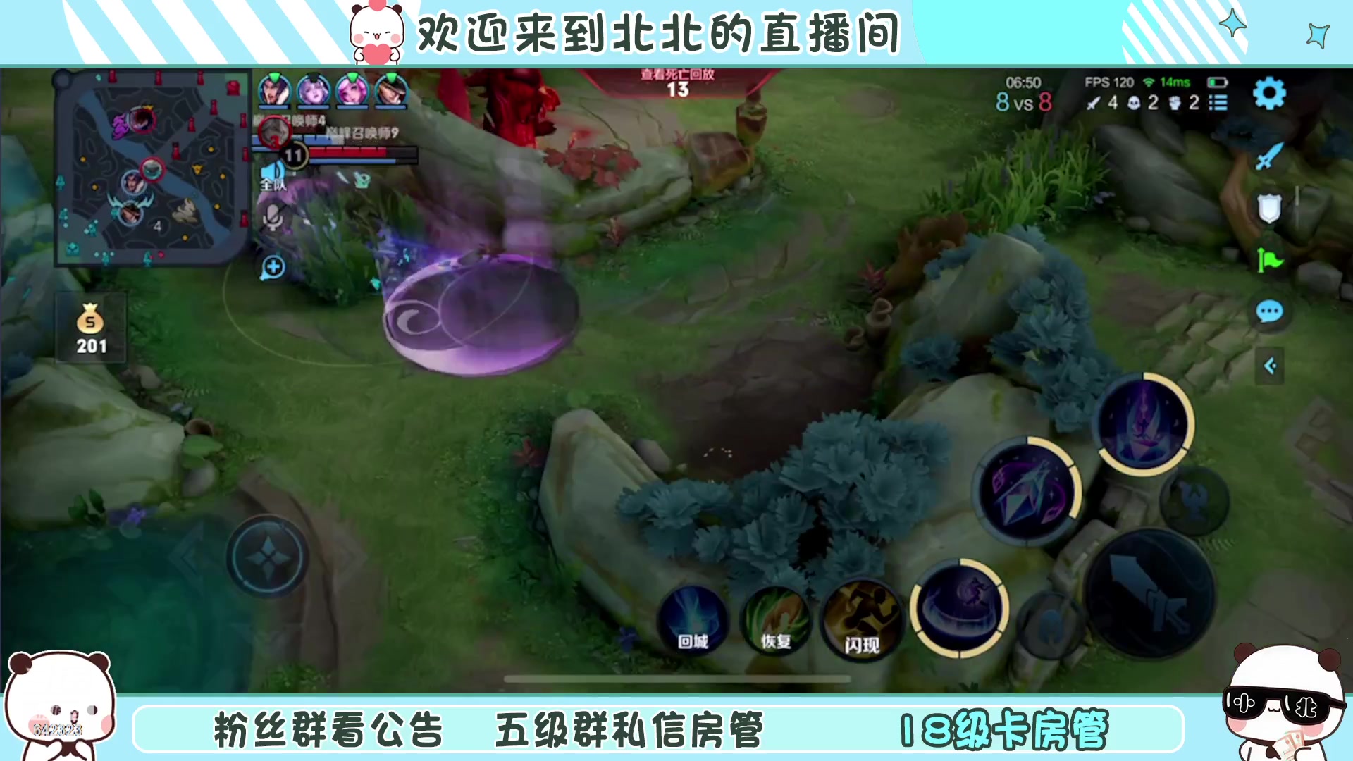 【2023-1-6 18点场】小笨蛋北北:巅峰1910冲第一