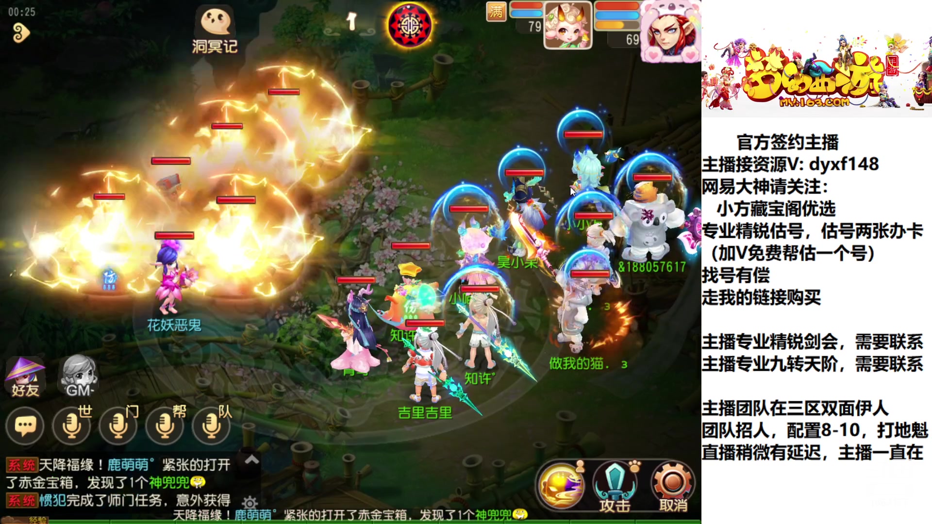 【2023-01-07 00点场】我叫小小小方：专业精锐，找我就对了