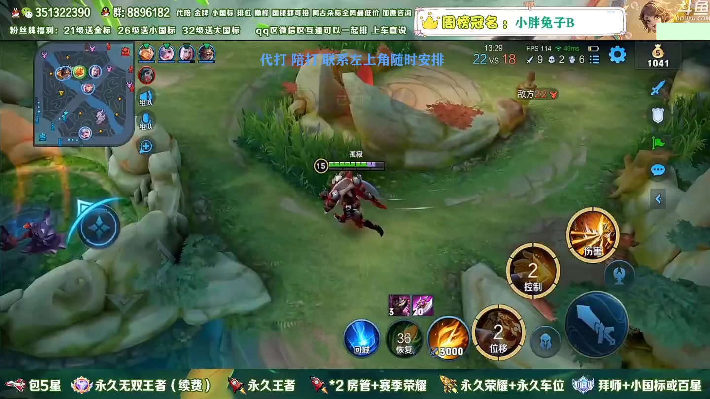 【2023-01-07 13点场】孤寂z丶：国服盘古2带3,Q微互通都可上车