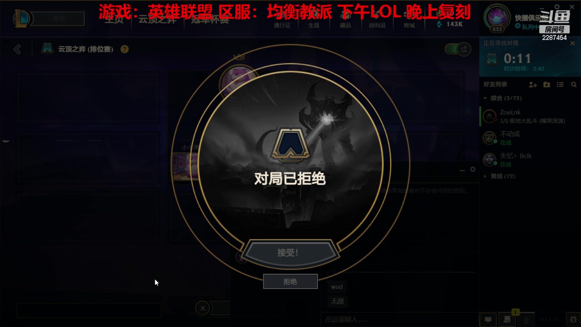 【2023-01-02 14点场】淼小晟：小晟：玩游戏就是要啸着玩