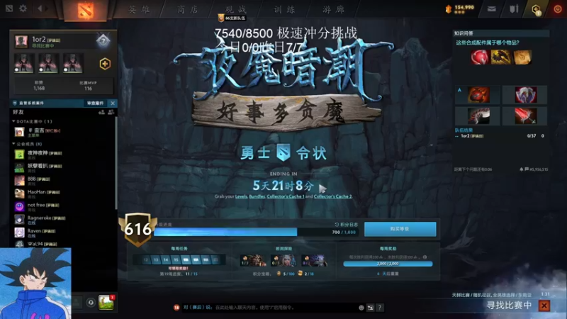 【2023-01-07 06点场】湫汲：新年快乐！顶级1号位！