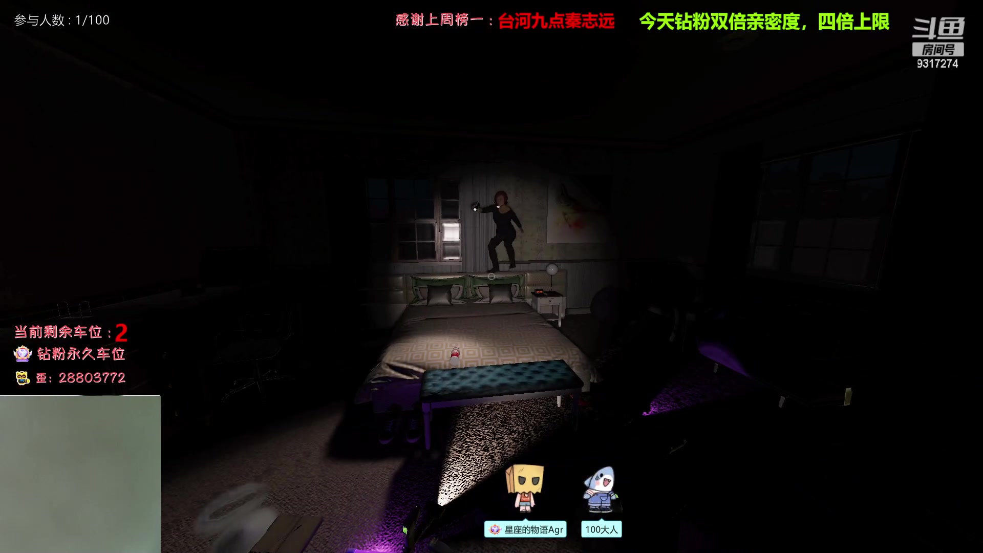 【2023-01-07 01点场】100大人：恐鬼症 万场主播 带你原地起飞