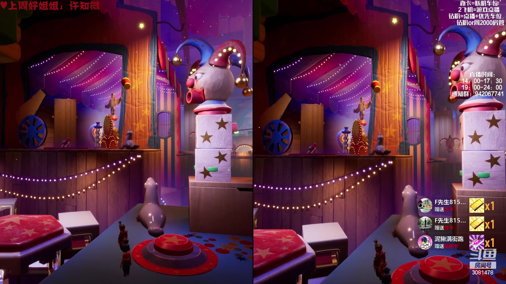 【2023-01-06 23点场】陌陌孖然：小陌:双人成行