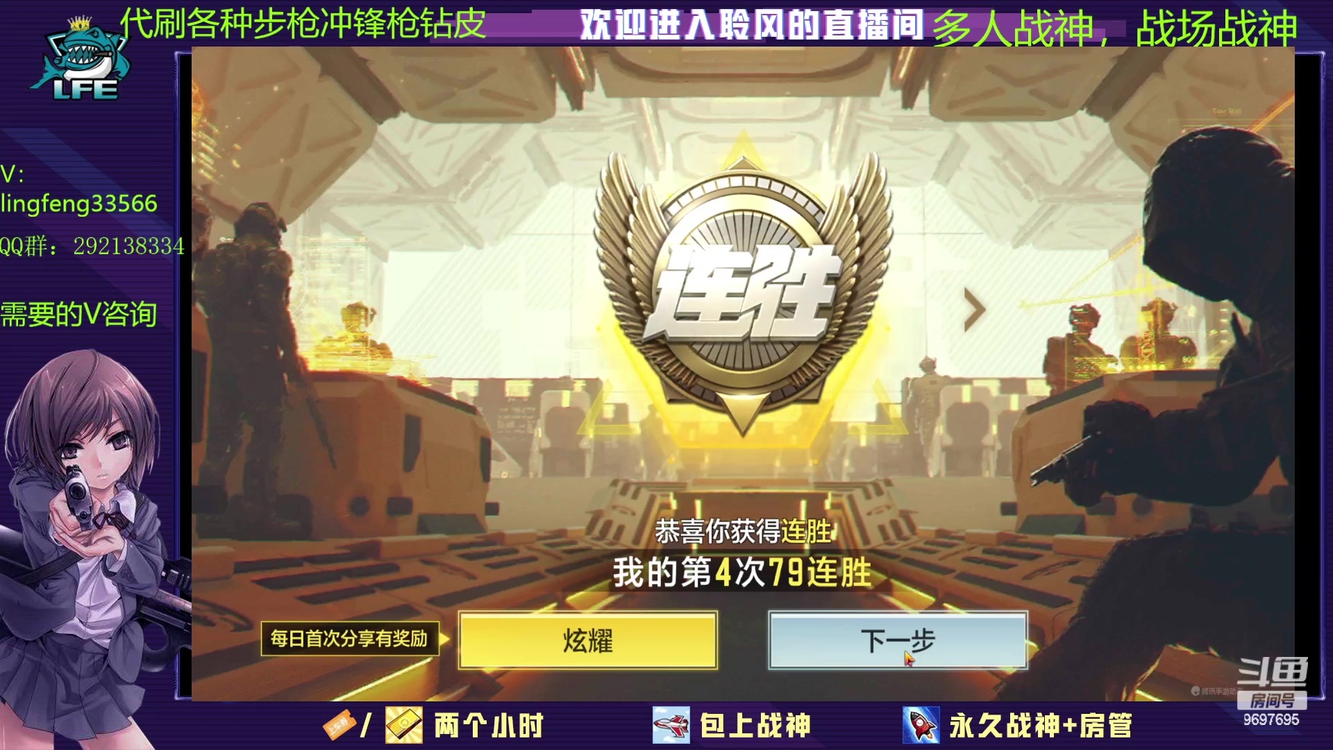 【2023-1-7 19点场】CODM聆风:帮肝皮，肝排位