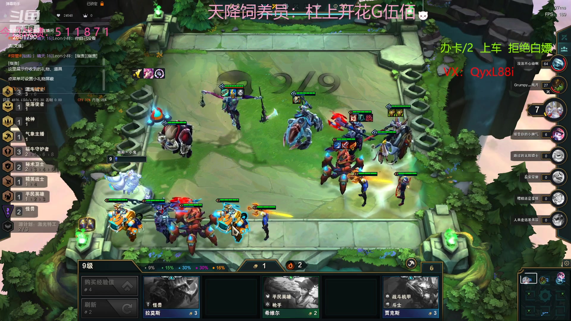 【2023-01-07 20点场】晴天QyxL：晴天：可上号只玩魔导团