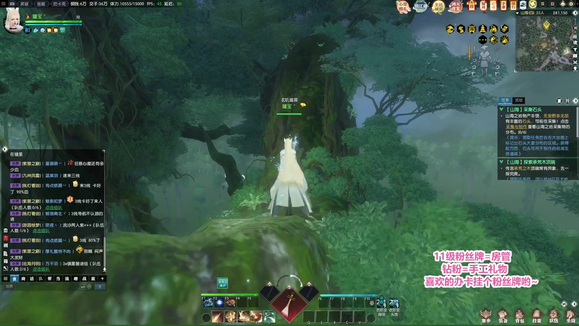 【2023-01-06 23点场】柠萌小瞳宝丶：【宅女瞳宝】1.13我们老兵服走起～