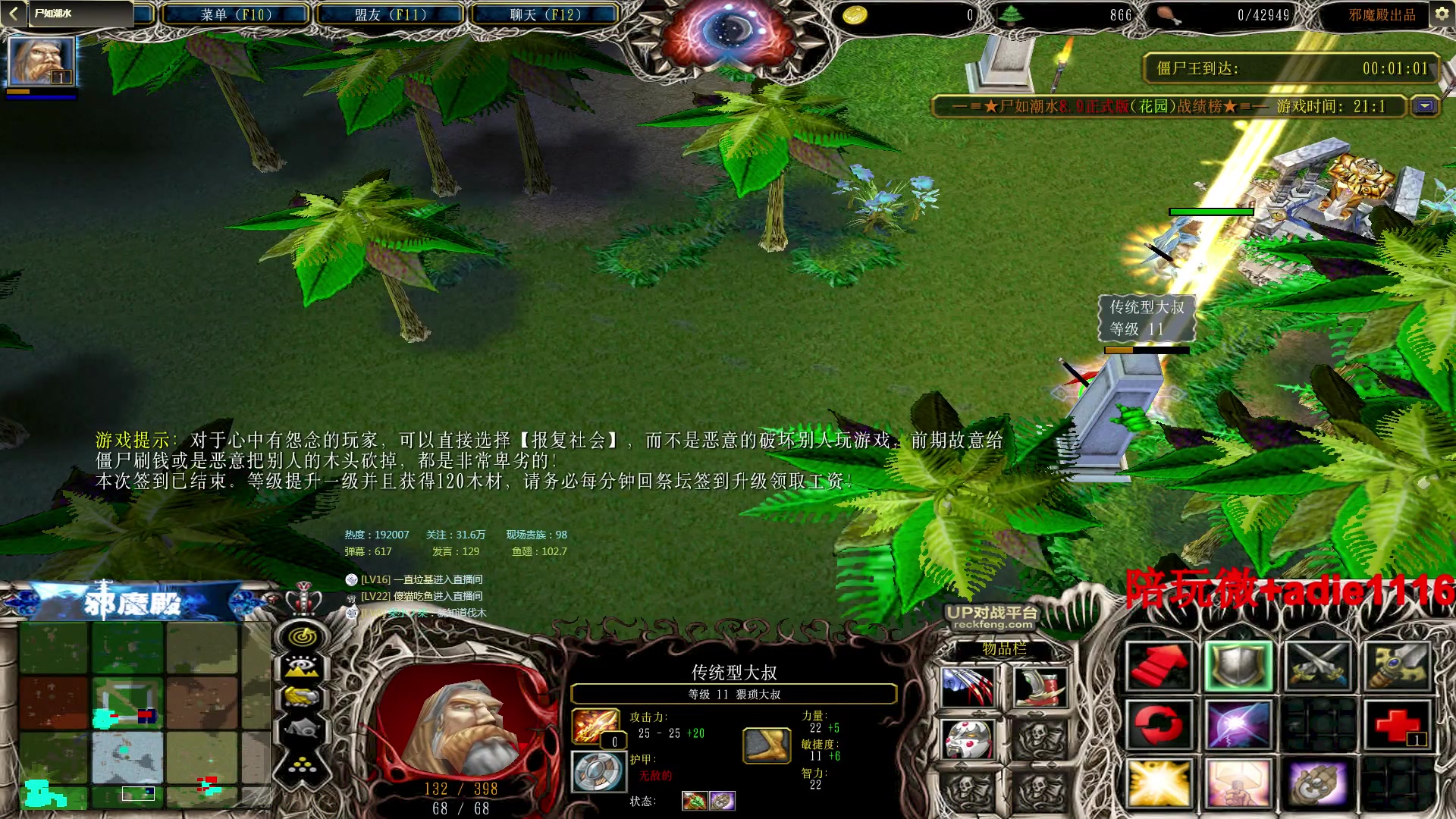 【2023-01-07 02点场】Dota小蝴蝶：蛇皮老艺术家