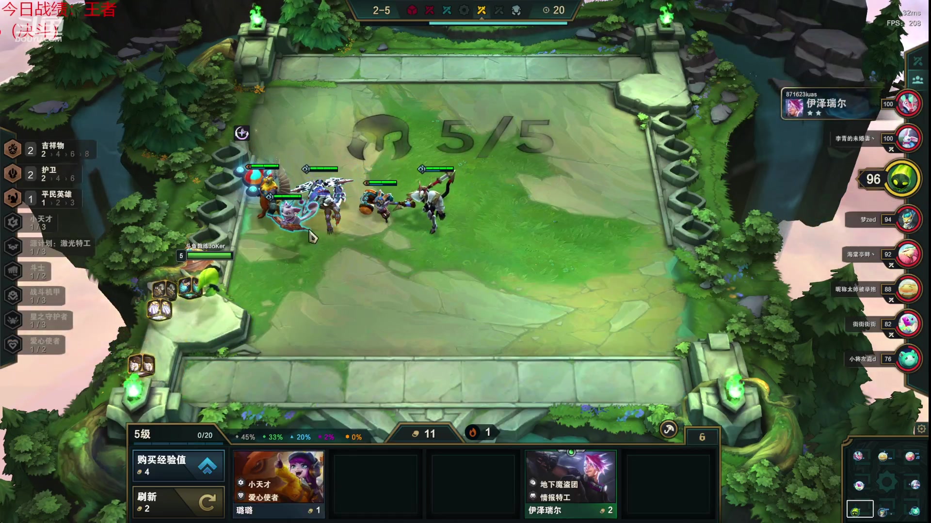 【2023-01-07 21点场】教练JoKer：状态回来了，把王者hold住