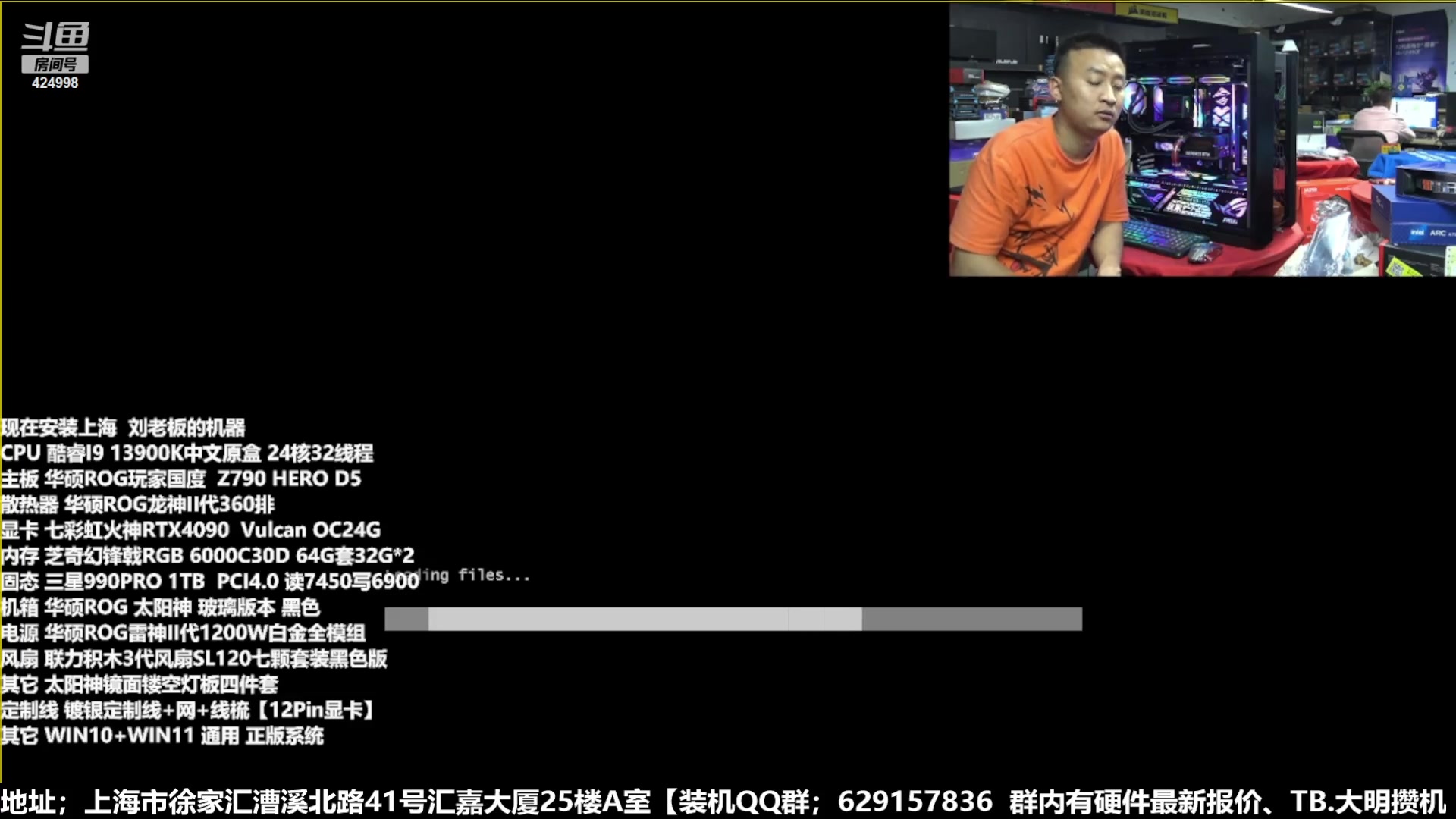 【2023-01-07 06点场】上海大明海：【大明攒机】装太阳神 翻车现场