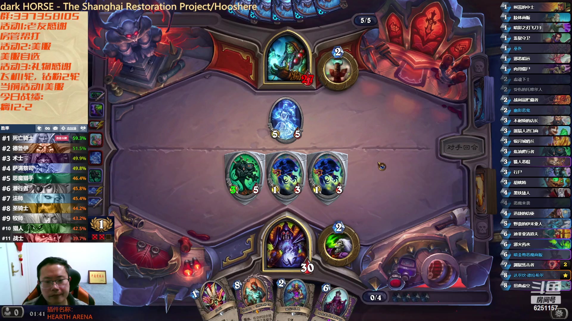 【2023-01-07 01点场】麦迪文哥：机智的竞技生活