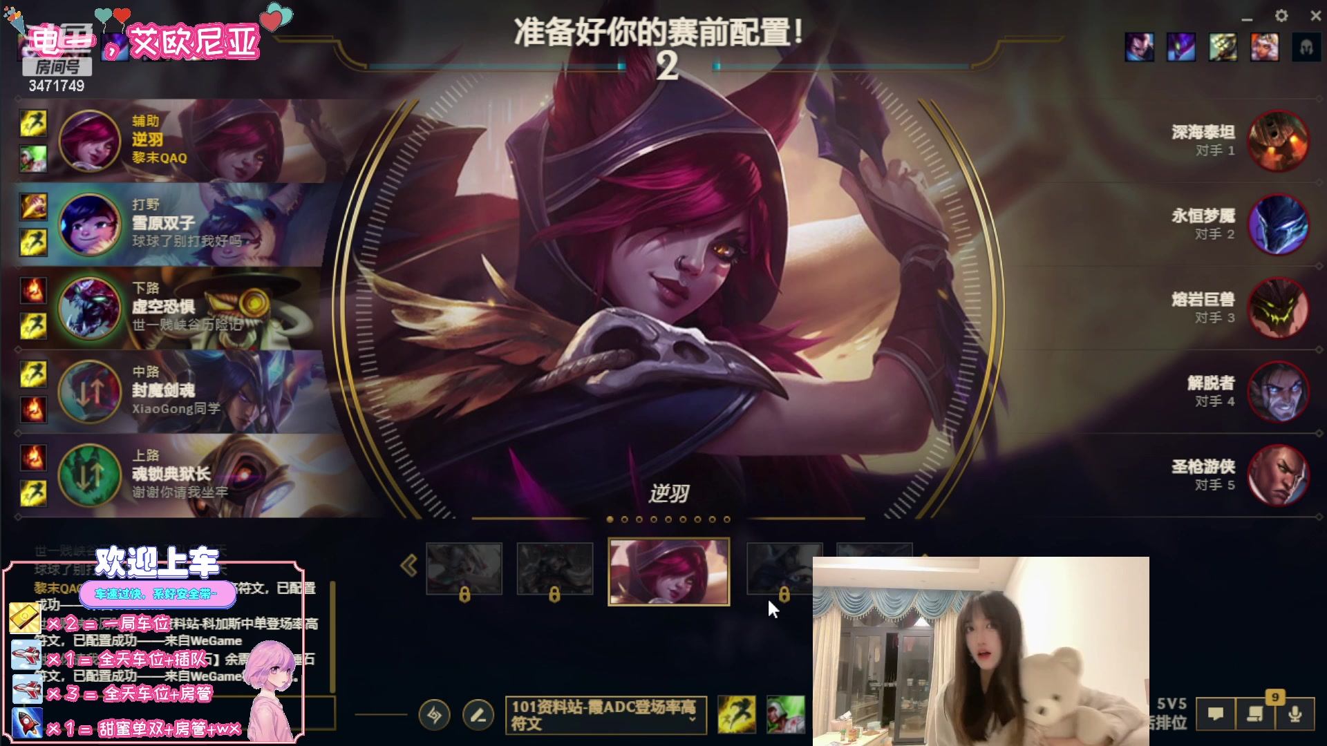 【2023-01-06 18点场】天菜少女涵涵子：撑不住了，周末相亲去了！