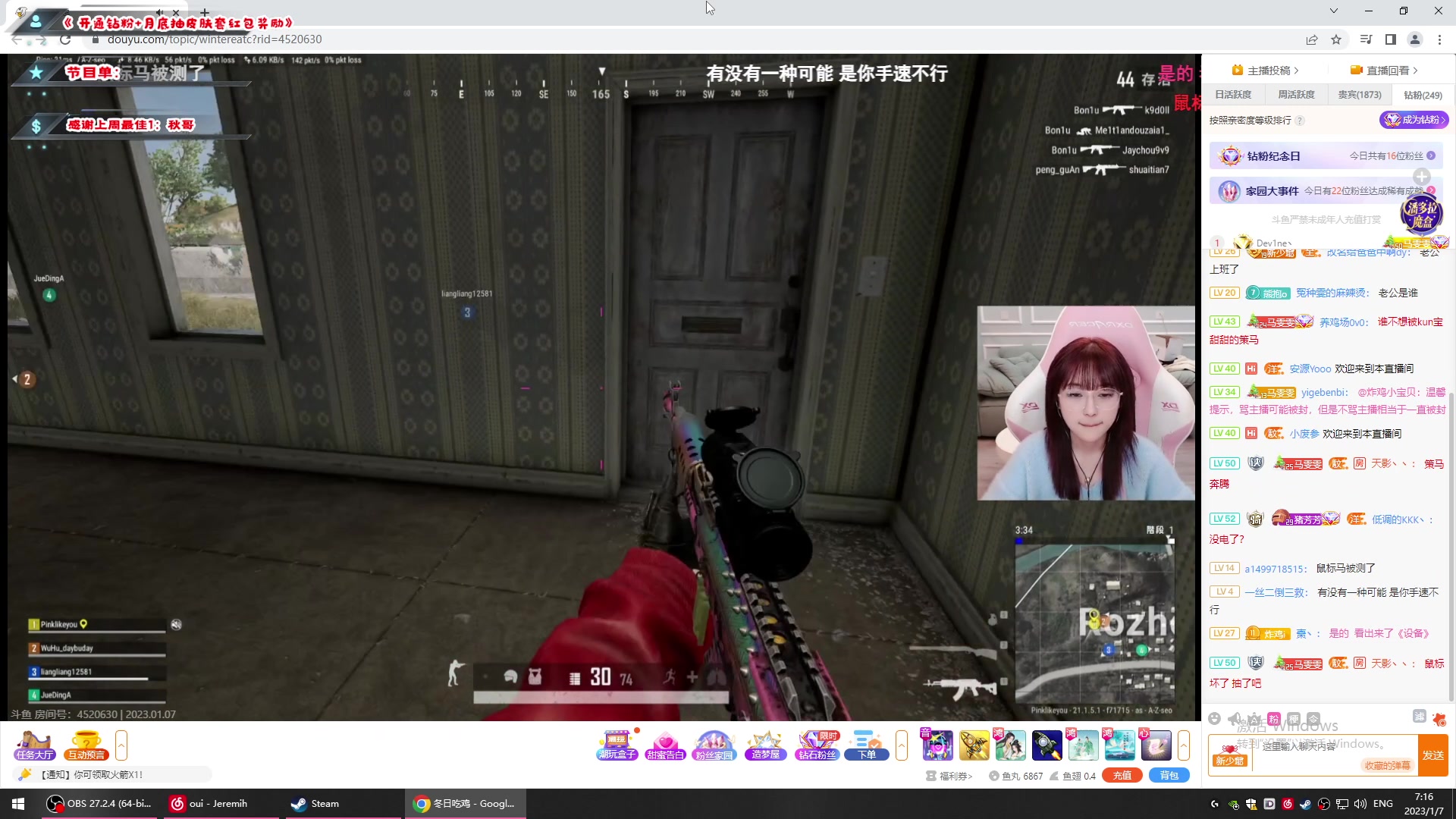 【2023-01-07 06点场】imxiaoxin：【✘-✘】游戏殿堂